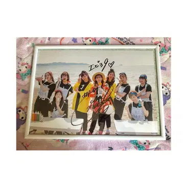 사립 에비스 중학교 에비츄 카시와기 히나타 청춘 좀비즈 친필 사인 포스터