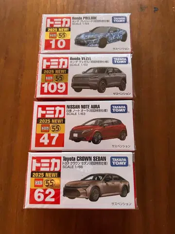 [ 새상품 ] 토미카 초회 특별 사양판 4세트