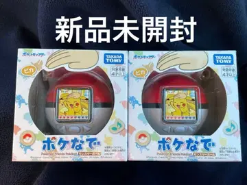 포켓몬스터 몬스터볼 포켓몬스터 미개봉 새상품 2세트