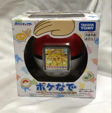 포켓몬스터 포켓몬 볼 포켓몬 프렌즈 포켓볼