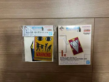 HUNTER x HUNTER 제일복권 더블 헌터 라이선스 덤 포함