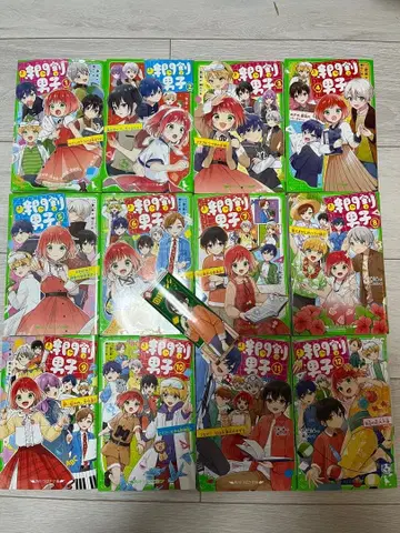 시간표 남자 전 12권 특전 카드 포함