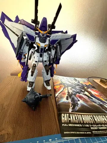 부스트 레이더 건담