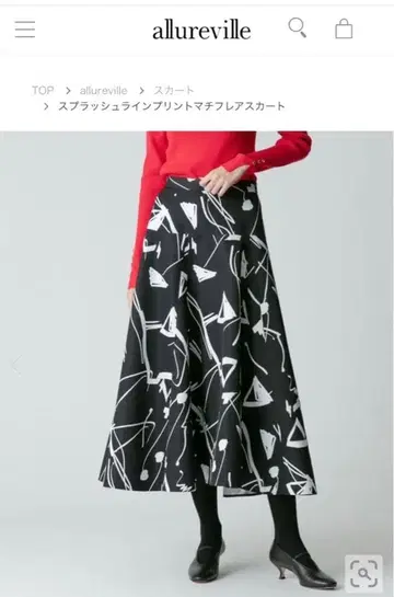 새상품 23AW 알아바일 스플래쉬 라인 프린트 바닥 플레어 스커트