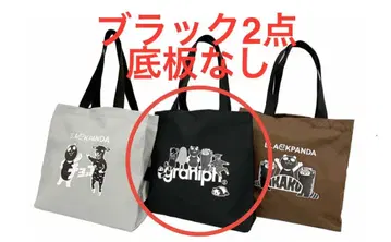 블랙 2종 세트 [ 미개봉 새상품 ] 이온 그라니프 토트백 블랙프라이데이