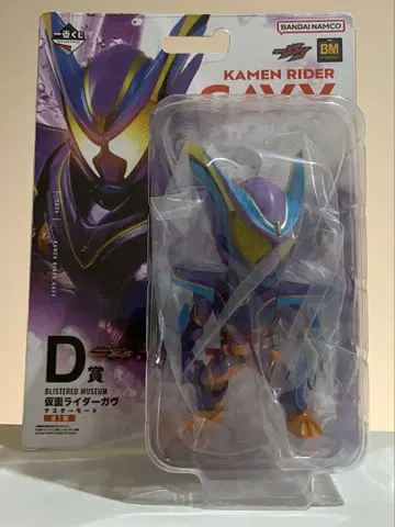 가면라이더 가브 제일복권 마스터 모드