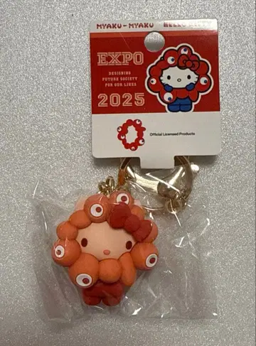신오사카 한정판 산리오 미야쿠미야쿠 키링 헬로키티 최애 컬러