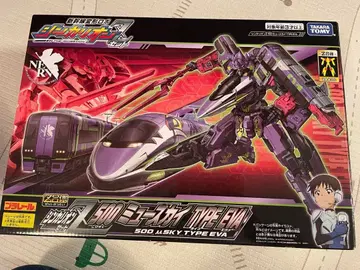 신카리온 뮤 스카이