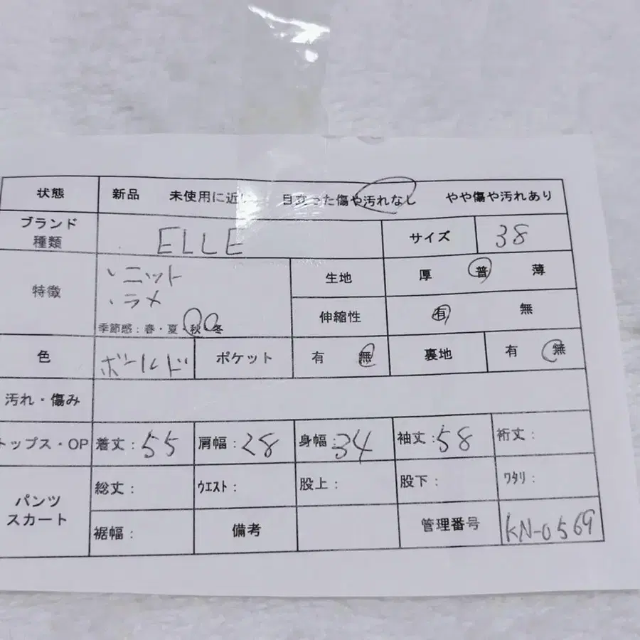 12번째 상품 이미지