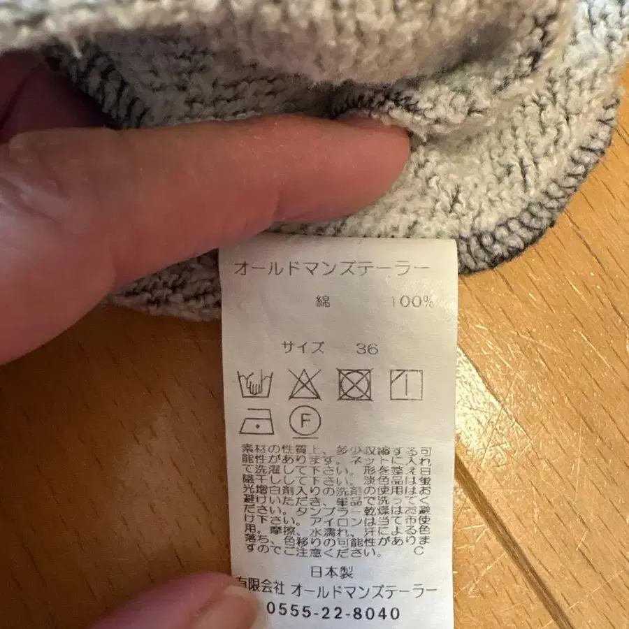 5번째 상품 이미지