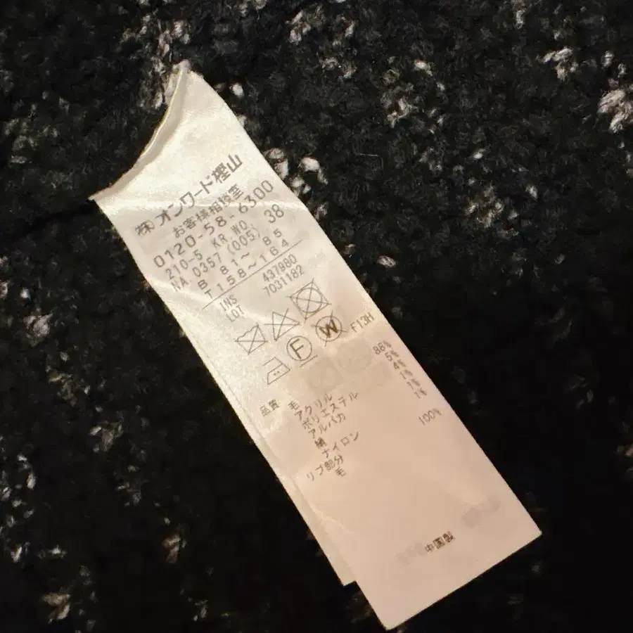 7번째 상품 이미지