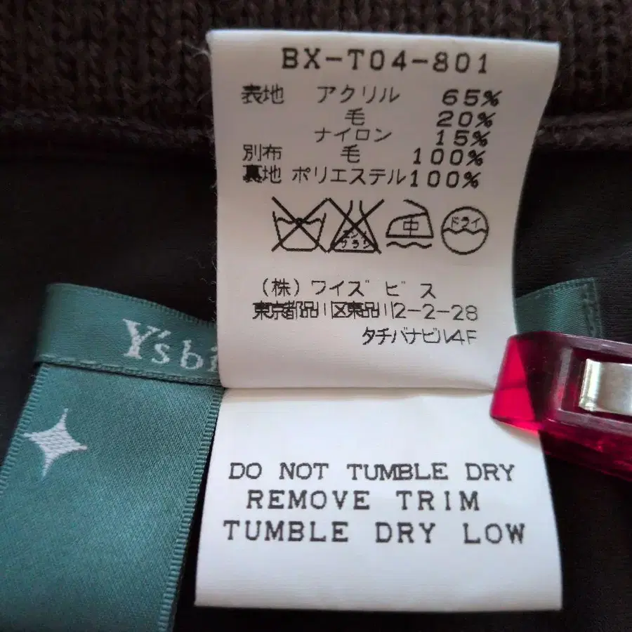 12번째 상품 이미지