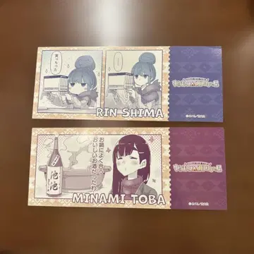 유루캠 10주년 기념전 혜택 카드