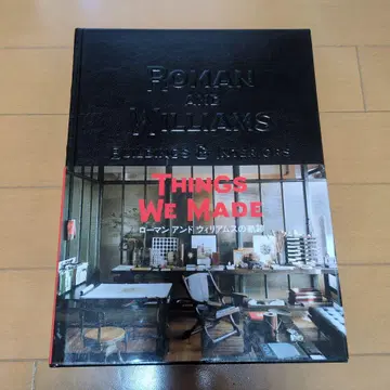 로만 앤 윌리엄스의 궤적