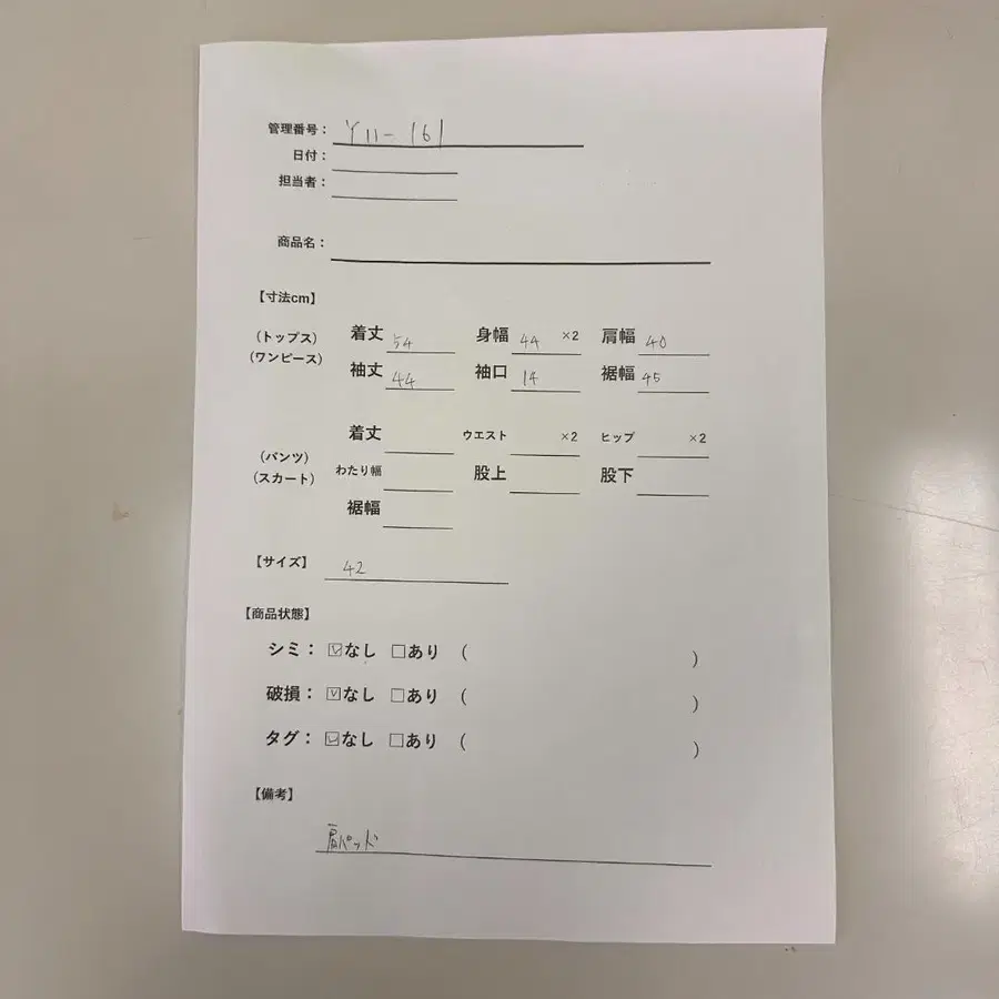 12번째 상품 이미지