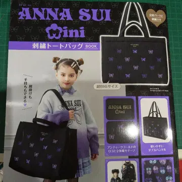 ANNA SUI mini 자수 토트백 BOOK