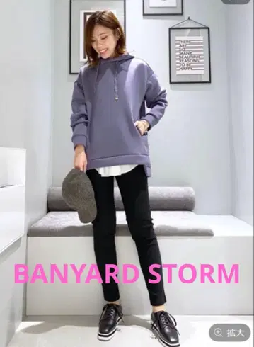 BARNYARD STORM 종이상자 절개 후드티