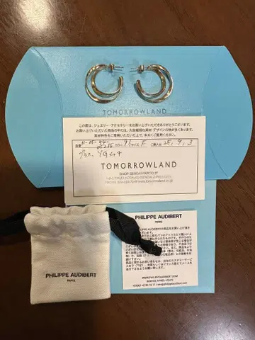 PHILIPPE AUDIBERT 후프 귀걸이 TOMORROWLAND