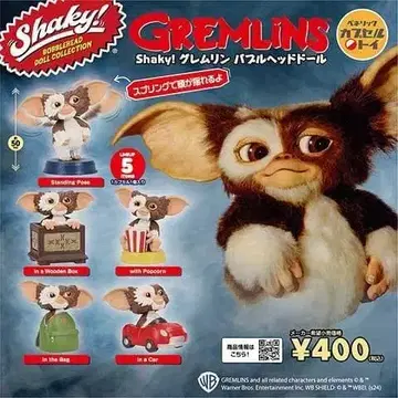 Shaky! 그렘린 버블 헤드 인형 전 5종 세트