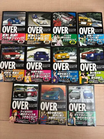 오버레브! 1~11권 세트 야마구치 카츠미