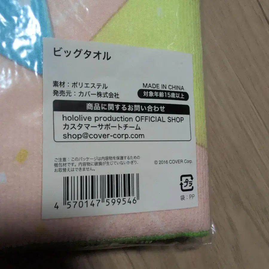 3번째 상품 이미지