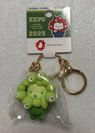 신오사카 한정 산리오 미야쿠미야쿠 키링 포차코 최애 컬러