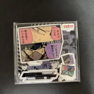 괴수 8호 에모셔널 아크릴 피규어