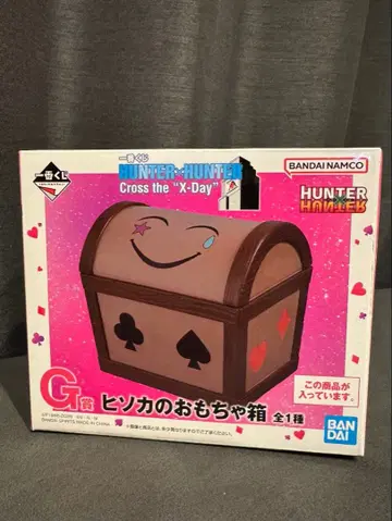 BANDAI HUNTER x HUNTER 히소카의 장난감 상자