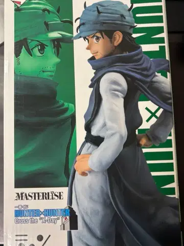 제일복권 진=프리크스