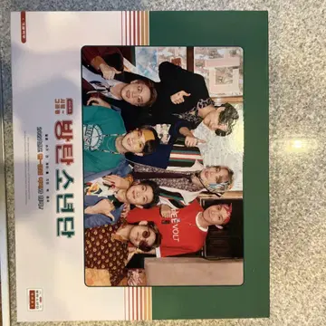 BTS 시그 2021 랜덤 RM 남준