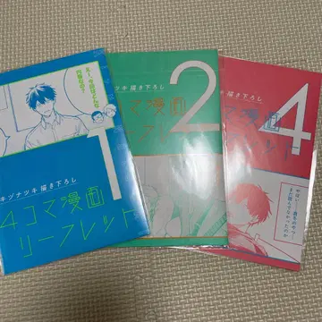 기븐 바다로 영화 특전 입장 특전 리플렛