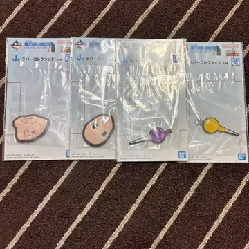 제일복권 HUNTER x HUNTER J상 러버 컬렉션 4종