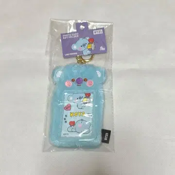 BT21 포토 카드 키링 KOYA