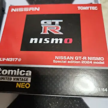 토미카 리미티드 빈티지 NEO NISSAN GT-R NISMO 빨간색