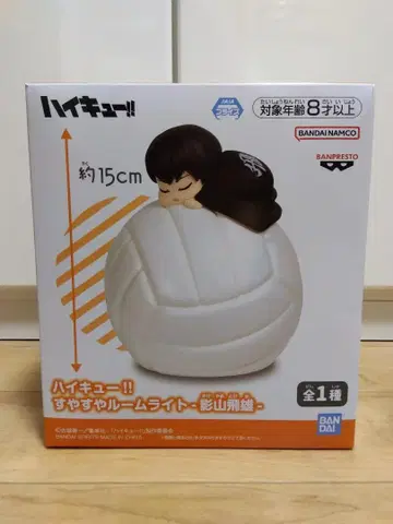 하이큐 스야스야 룸 라이트 카게야마 토비오 피규어 프라이스 새상품 미개봉