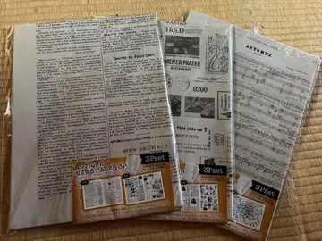 앤티크 신문풍 3장 세트