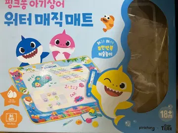 베이비 샤크 물로 그리기 한국 완구