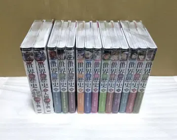 학켄만화 NEW 세계의 역사 전권 세트 +인물 학습사전+세계유산 학습사전