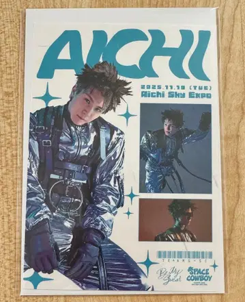 이와타 타카노리 [11/18 아이치] SPACE COWBOY 오라쿠인