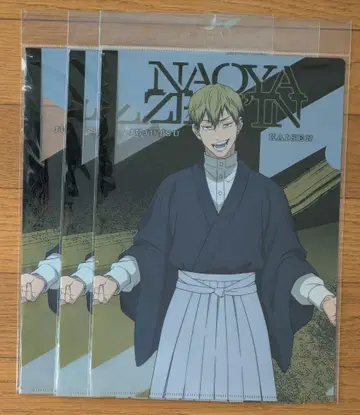 주술회전 시부야 사변 젠인 나오야 사멸회유 클리어 파일 3매 미개봉