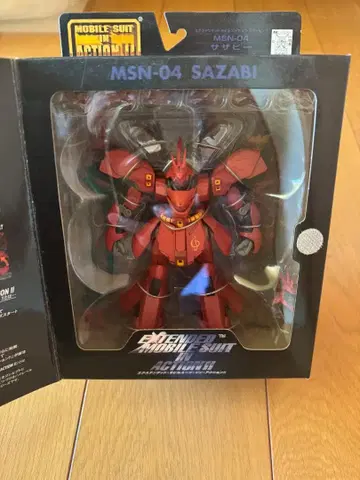 EXTENDED MS IN ACTION 사자비 MSN-04 SAZABI