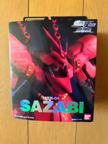 EXTENDED MS IN ACTION 사자비 MSN-04 SAZABI