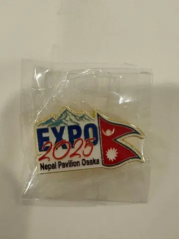 오사카 간사이 만박 네팔 파빌리온 핀 배지