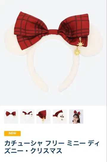 머리띠 미니 디즈니 크리스마스