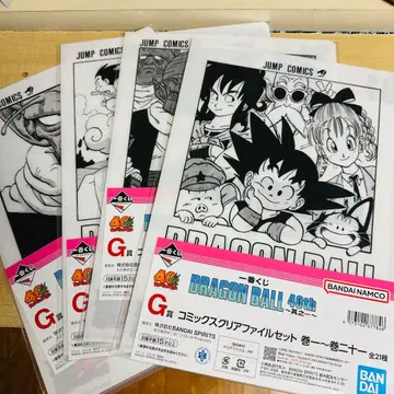 제일복권 드래곤볼 G상 클리어 파일 4종