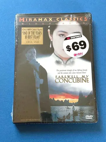 미개봉 새상품 레슬리 장국영 주연 영화 [패왕별희] 홍콩 출시판 DVD