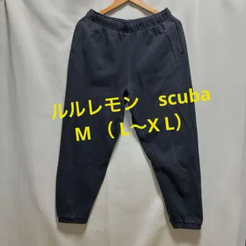 룰루레몬 스쿠바 오버사이즈 조거 속기모 블랙 긴자식스 구매