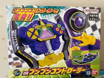 DX 분분 컨트롤러