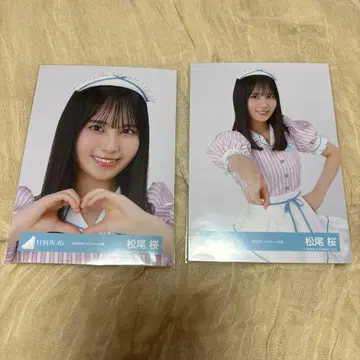 히나타자카46 2025 할로윈 의상 브로마이드 마츠오 사쿠라