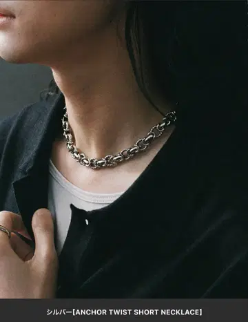 ANCHOR TWIST SHORT NECKLACE